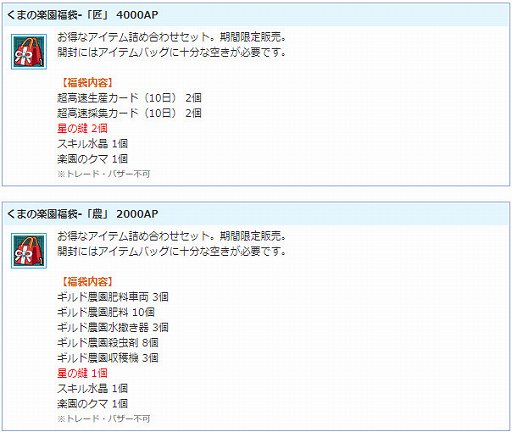 ꡼ No.010Υͥ / AngelLoveONLINEס緿åץǡȤޤγڱब»