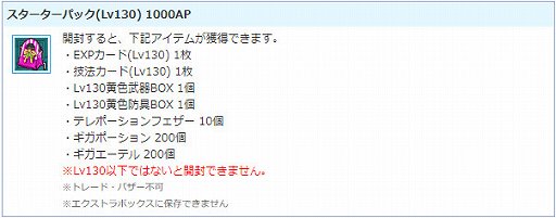 ꡼ No.011Υͥ / AngelLoveONLINEס緿åץǡȤޤγڱब»