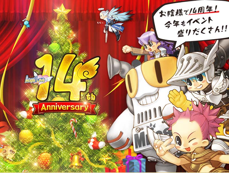 画像集no 002 Angelloveonline 14周年記念イベント第4弾 1トナカイスーツが