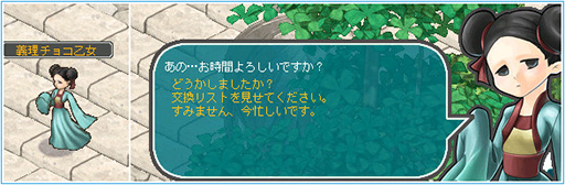 ���������꡼ No.002�Υ���ͥ������ / ��AngelLoveONLINE�ס����٥�ȡȥХ�󥿥���2021�ɤ�����