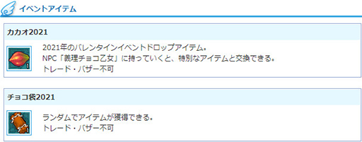 ���������꡼ No.003�Υ���ͥ������ / ��AngelLoveONLINE�ס����٥�ȡȥХ�󥿥���2021�ɤ�����