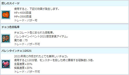 ���������꡼ No.005�Υ���ͥ������ / ��AngelLoveONLINE�ס����٥�ȡȥХ�󥿥���2021�ɤ�����