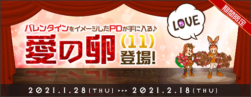 ���������꡼ No.006�Υ���ͥ������ / ��AngelLoveONLINE�ס����٥�ȡȥХ�󥿥���2021�ɤ�����