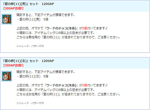 ���������꡼ No.009�Υ���ͥ������ / ��AngelLoveONLINE�ס����٥�ȡȥХ�󥿥���2021�ɤ�����