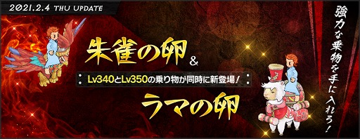 ���������꡼ No.002�Υ���ͥ������ / ��AngelLoveONLINE�ס����󥸥���⡼��˼���������ޤ����о�