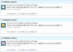 ���������꡼ No.004�Υ���ͥ������ / ��AngelLoveONLINE�ס����󥸥���⡼��˼���������ޤ����о�