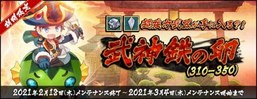 ���������꡼ No.002�Υ���ͥ������ / ��AngelLoveONLINE�ס����󥸥���⡼��ˡ����Ŵ�����310-350�ˡɤ��о�