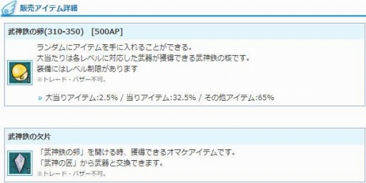 ���������꡼ No.003�Υ���ͥ������ / ��AngelLoveONLINE�ס����󥸥���⡼��ˡ����Ŵ�����310-350�ˡɤ��о�