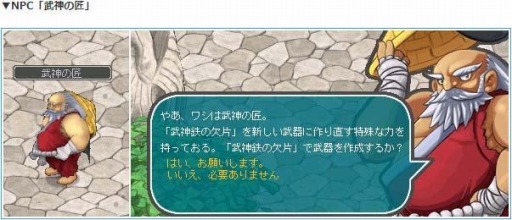 ���������꡼ No.004�Υ���ͥ������ / ��AngelLoveONLINE�ס����󥸥���⡼��ˡ����Ŵ�����310-350�ˡɤ��о�