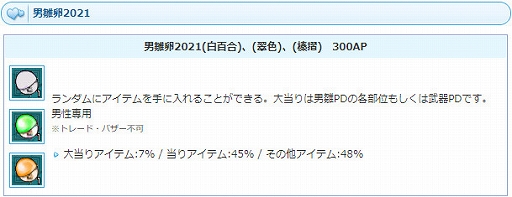 画像ギャラリー No.008のサムネイル画像 / 「AngelLoveONLINE」でイベント“雛人形職人のお願い 2021”が開催