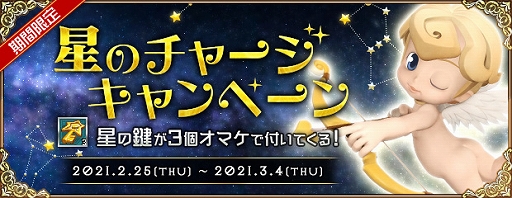 画像ギャラリー No.010のサムネイル画像 / 「AngelLoveONLINE」でイベント“雛人形職人のお願い 2021”が開催