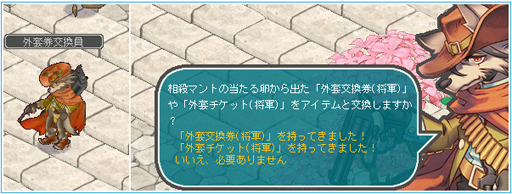 ���������꡼ No.003�Υ���ͥ������ / ��AngelLoveONLINE�ס�ŷ�ȤΥ��㡼�������ڡ����»ܡ����󥸥���⡼��ˡֳ������(����)�פ��о�