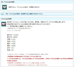 ���������꡼ No.004�Υ���ͥ������ / ��AngelLoveONLINE�ס����󥸥���⡼��ˡȥ���դ�����಻�ˡɤ����о�