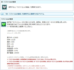 ���������꡼ No.005�Υ���ͥ������ / ��AngelLoveONLINE�ס����󥸥���⡼��ˡȥ���դ�����಻�ˡɤ����о�