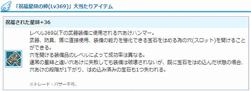 ���������꡼ No.010�Υ���ͥ������ / ��AngelLoveONLINE�ס����󥸥���⡼��ˡȥ���դ�����಻�ˡɤ����о�