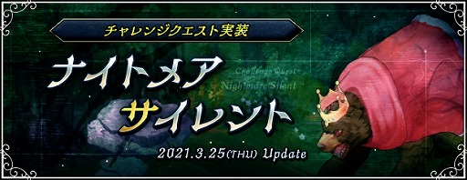 ���������꡼ No.001�Υ���ͥ������ / ��AngelLoveONLINE�פ˥����󥸥������ȡȥʥ��ȥᥢ�������ȡɤ�����