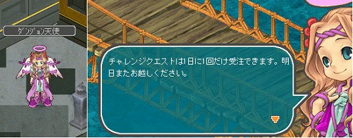 ���������꡼ No.002�Υ���ͥ������ / ��AngelLoveONLINE�פ˥����󥸥������ȡȥʥ��ȥᥢ�������ȡɤ�����