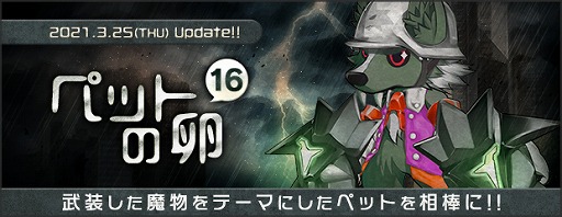 ���������꡼ No.004�Υ���ͥ������ / ��AngelLoveONLINE�פ˥����󥸥������ȡȥʥ��ȥᥢ�������ȡɤ�����