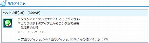 ���������꡼ No.005�Υ���ͥ������ / ��AngelLoveONLINE�פ˥����󥸥������ȡȥʥ��ȥᥢ�������ȡɤ�����