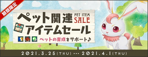 ���������꡼ No.007�Υ���ͥ������ / ��AngelLoveONLINE�פ˥����󥸥������ȡȥʥ��ȥᥢ�������ȡɤ�����