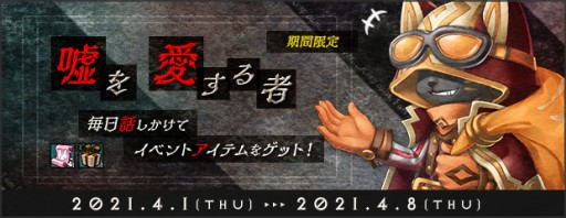 ���������꡼ No.002�Υ���ͥ������ / ��AngelLoveONLINE�ס����٥�ȡȱ��򰦤����2021�ɳ��š����ش�ʡ�ޤ������