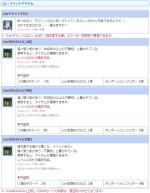 ���������꡼ No.004�Υ���ͥ������ / ��AngelLoveONLINE�ס����٥�ȡȱ��򰦤����2021�ɳ��š����ش�ʡ�ޤ������