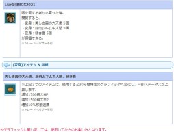 ���������꡼ No.005�Υ���ͥ������ / ��AngelLoveONLINE�ס����٥�ȡȱ��򰦤����2021�ɳ��š����ش�ʡ�ޤ������