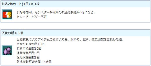 ���������꡼ No.007�Υ���ͥ������ / ��AngelLoveONLINE�ס����٥�ȡȱ��򰦤����2021�ɳ��š����ش�ʡ�ޤ������
