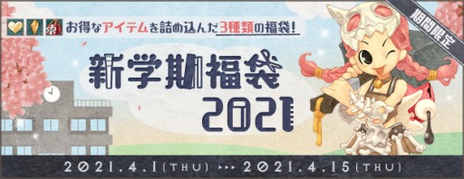 ���������꡼ No.008�Υ���ͥ������ / ��AngelLoveONLINE�ס����٥�ȡȱ��򰦤����2021�ɳ��š����ش�ʡ�ޤ������