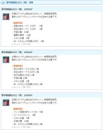 ���������꡼ No.009�Υ���ͥ������ / ��AngelLoveONLINE�ס����٥�ȡȱ��򰦤����2021�ɳ��š����ش�ʡ�ޤ������