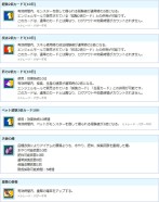 ���������꡼ No.010�Υ���ͥ������ / ��AngelLoveONLINE�ס����٥�ȡȱ��򰦤����2021�ɳ��š����ش�ʡ�ޤ������