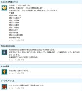 ���������꡼ No.011�Υ���ͥ������ / ��AngelLoveONLINE�ס����٥�ȡȱ��򰦤����2021�ɳ��š����ش�ʡ�ޤ������