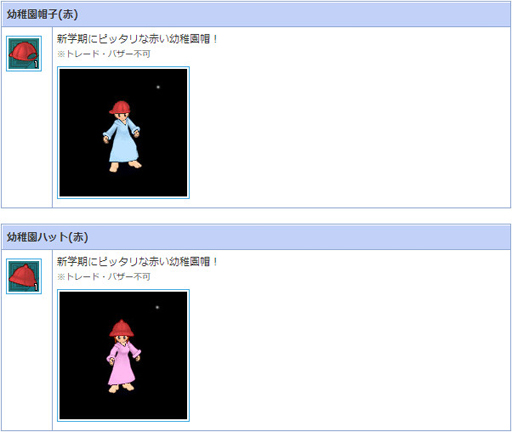 ���������꡼ No.007�Υ���ͥ������ / ��AngelLoveONLINE�ס����٥�ȡֿ��ش� 2021�פ����š�����PD�䴹�⥢���ƥ�γ��������