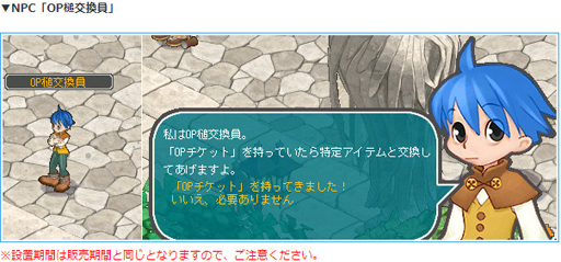 ���������꡼ No.009�Υ���ͥ������ / ��AngelLoveONLINE�ס����٥�ȡֿ��ش� 2021�פ����š�����PD�䴹�⥢���ƥ�γ��������