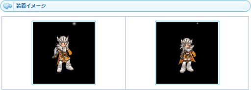 ���������꡼ No.007�Υ���ͥ������ / ��AngelLoveONLINE�ס����󥸥���⡼��ǵ��Τ�PD�����ѻդ�PD�����䳫��