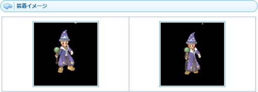 ���������꡼ No.010�Υ���ͥ������ / ��AngelLoveONLINE�ס����󥸥���⡼��ǵ��Τ�PD�����ѻդ�PD�����䳫��