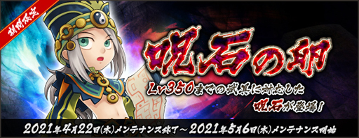 ���������꡼ No.009�Υ���ͥ������ / ��AngelLoveONLINE�ס����󥸥���⡼��ˡ֥��ꥨ�����(����)�ס��֥�ե��������(����)�פ��о�