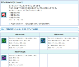 ���������꡼ No.013�Υ���ͥ������ / ��AngelLoveONLINE�ס����󥸥���⡼��ˡ֥��ꥨ�����(����)�ס��֥�ե��������(����)�פ��о�