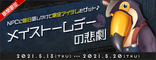 ���������꡼ No.002�Υ���ͥ������ / ��AngelLoveONLINE�ס����٥�ȡȥᥤ���ȡ���ǡ������ɤ����š����󥸥���⡼��˶�ε������ܤ����о�