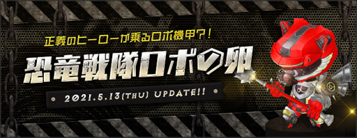 ���������꡼ No.005�Υ���ͥ������ / ��AngelLoveONLINE�ס����٥�ȡȥᥤ���ȡ���ǡ������ɤ����š����󥸥���⡼��˶�ε������ܤ����о�