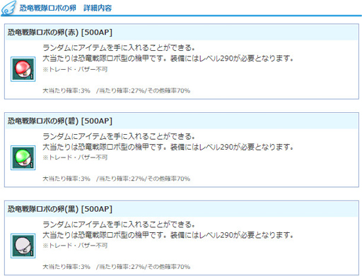 ���������꡼ No.007�Υ���ͥ������ / ��AngelLoveONLINE�ס����٥�ȡȥᥤ���ȡ���ǡ������ɤ����š����󥸥���⡼��˶�ε������ܤ����о�