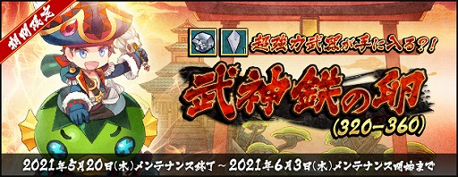 ���������꡼ No.002�Υ���ͥ������ / ��AngelLoveONLINE�ס����󥸥���⡼��ˡ����Ŵ�����320-360�ˡɤ��о�