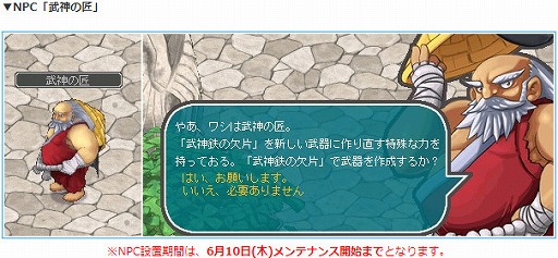 ���������꡼ No.004�Υ���ͥ������ / ��AngelLoveONLINE�ס����󥸥���⡼��ˡ����Ŵ�����320-360�ˡɤ��о�