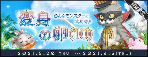 ���������꡼ No.008�Υ���ͥ������ / ��AngelLoveONLINE�ס����󥸥���⡼��ˡ����Ŵ�����320-360�ˡɤ��о�