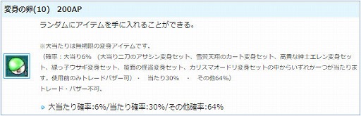 ���������꡼ No.009�Υ���ͥ������ / ��AngelLoveONLINE�ס����󥸥���⡼��ˡ����Ŵ�����320-360�ˡɤ��о�