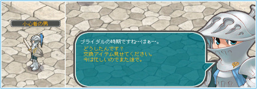 ���������꡼ No.002�Υ���ͥ������ / ��AngelLoveONLINE�פǥ��٥�ȡ����̤β�«�򥭥ߤˡɤ�����