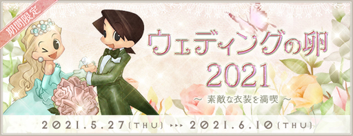 ���������꡼ No.004�Υ���ͥ������ / ��AngelLoveONLINE�פǥ��٥�ȡ����̤β�«�򥭥ߤˡɤ�����