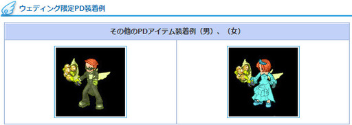 ���������꡼ No.007�Υ���ͥ������ / ��AngelLoveONLINE�פǥ��٥�ȡ����̤β�«�򥭥ߤˡɤ�����