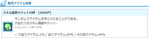 ���������꡼ No.010�Υ���ͥ������ / ��AngelLoveONLINE�פǥ��٥�ȡ����̤β�«�򥭥ߤˡɤ�����