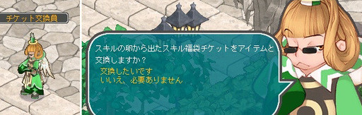 ���������꡼ No.011�Υ���ͥ������ / ��AngelLoveONLINE�פǥ��٥�ȡ����̤β�«�򥭥ߤˡɤ�����